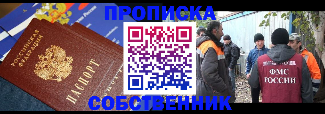 найти адрес прописки в Невеле