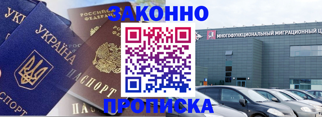 найти адрес прописки в Невеле